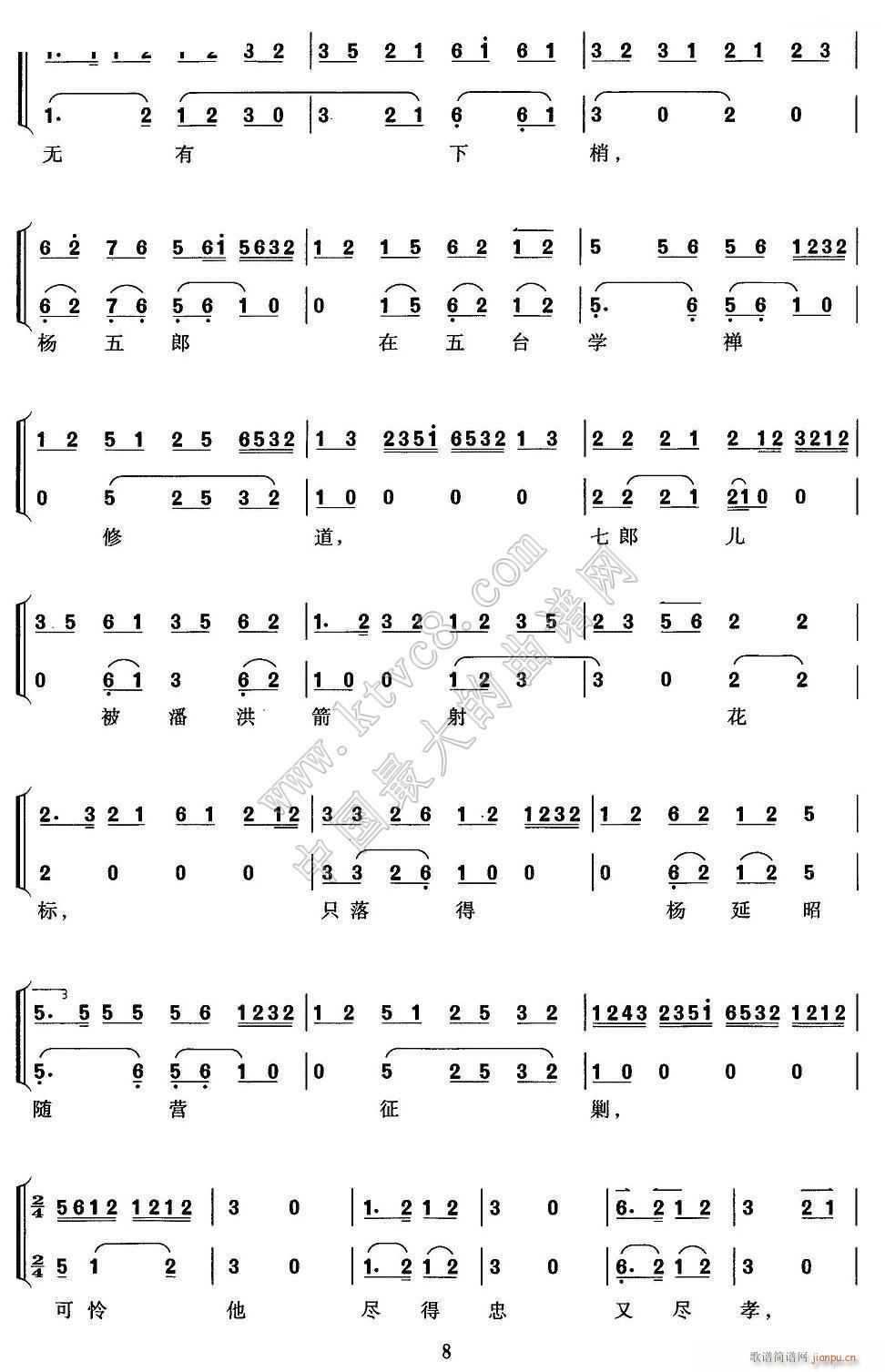 @ұĴη  걮 V 8(V)1
