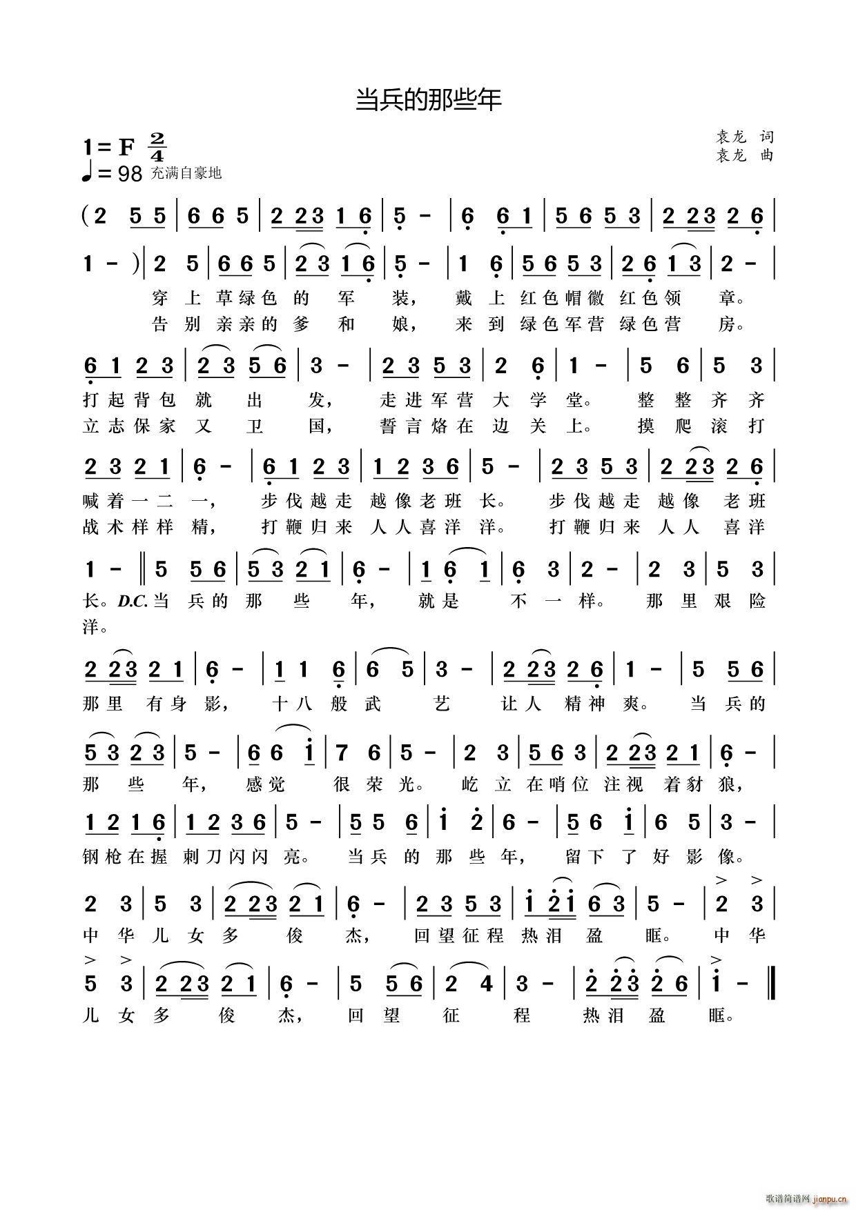 Щ(ָV)1