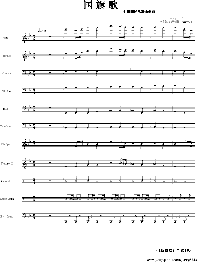 (V)1