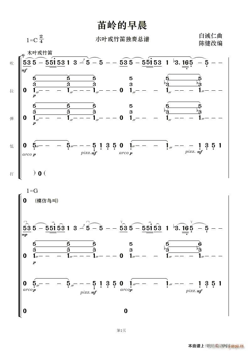 X糿 (l ) 1(V)1