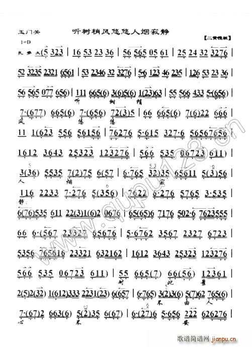  (tng)(sh)L(fng)˟o T(mn)P(gun) x V V(V)1
