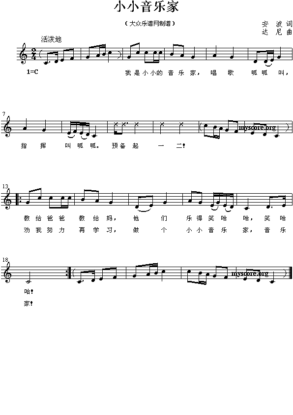 СС(l )()1