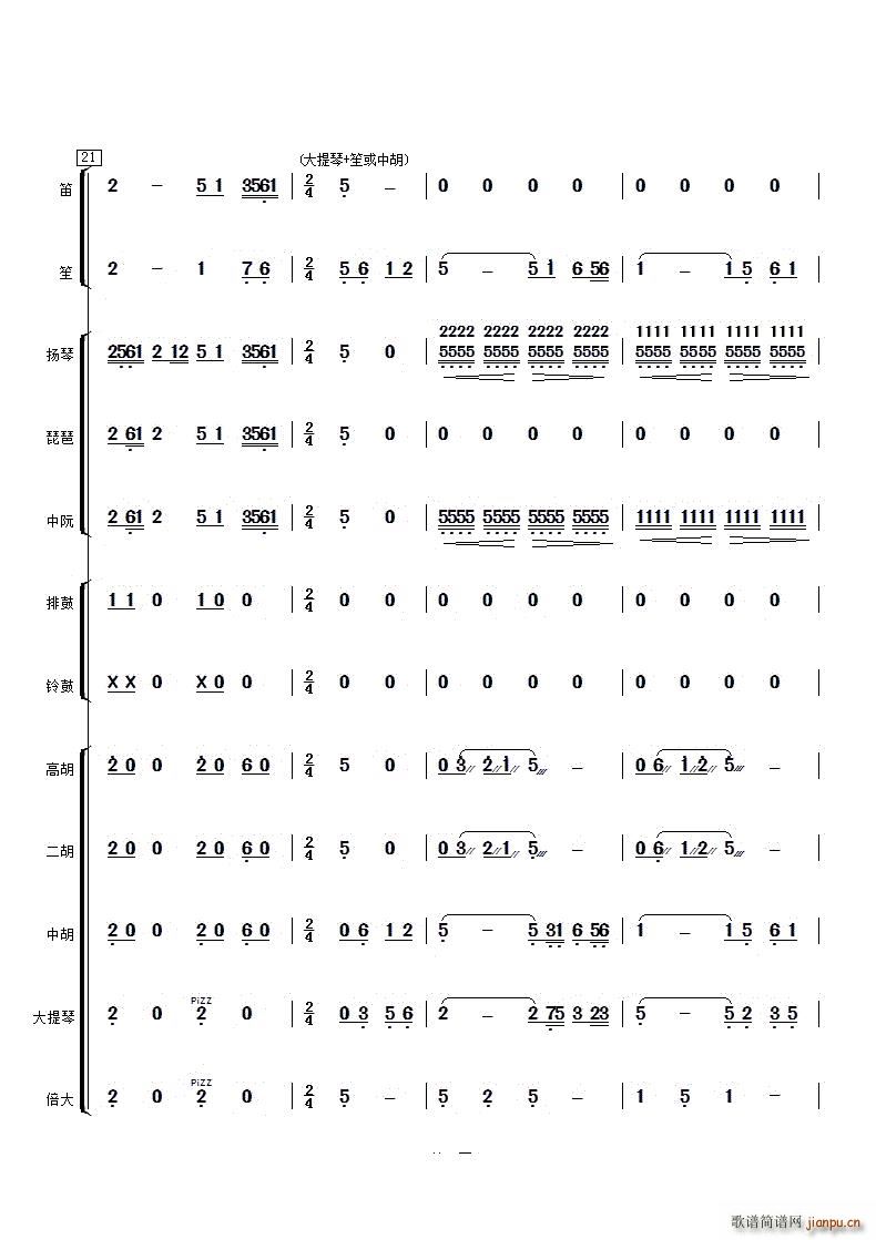 (l )(V)7