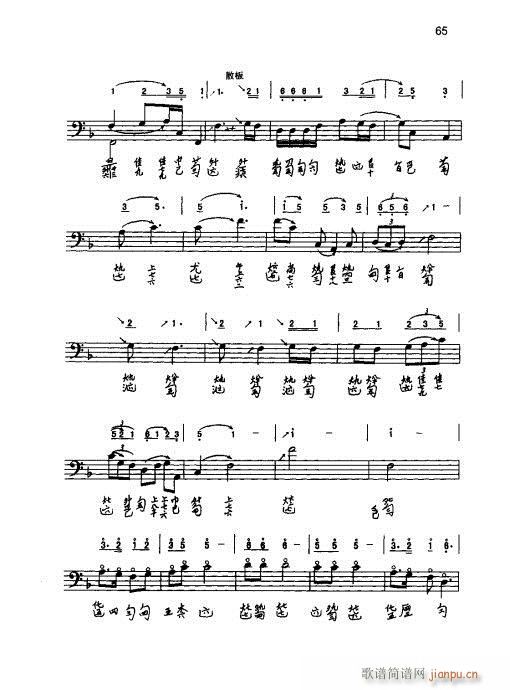 ٌ(sh)ý̳61-80(ʮּ)5