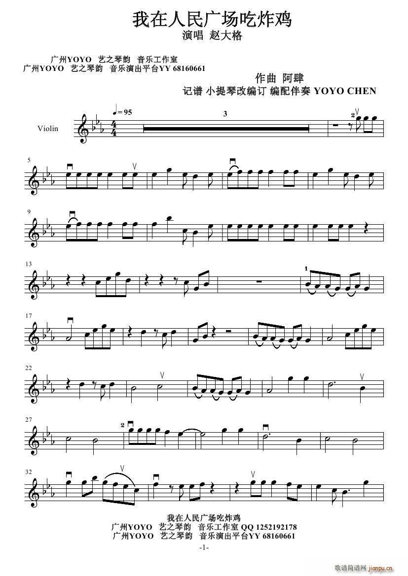 V(chng)ըu(СV)1