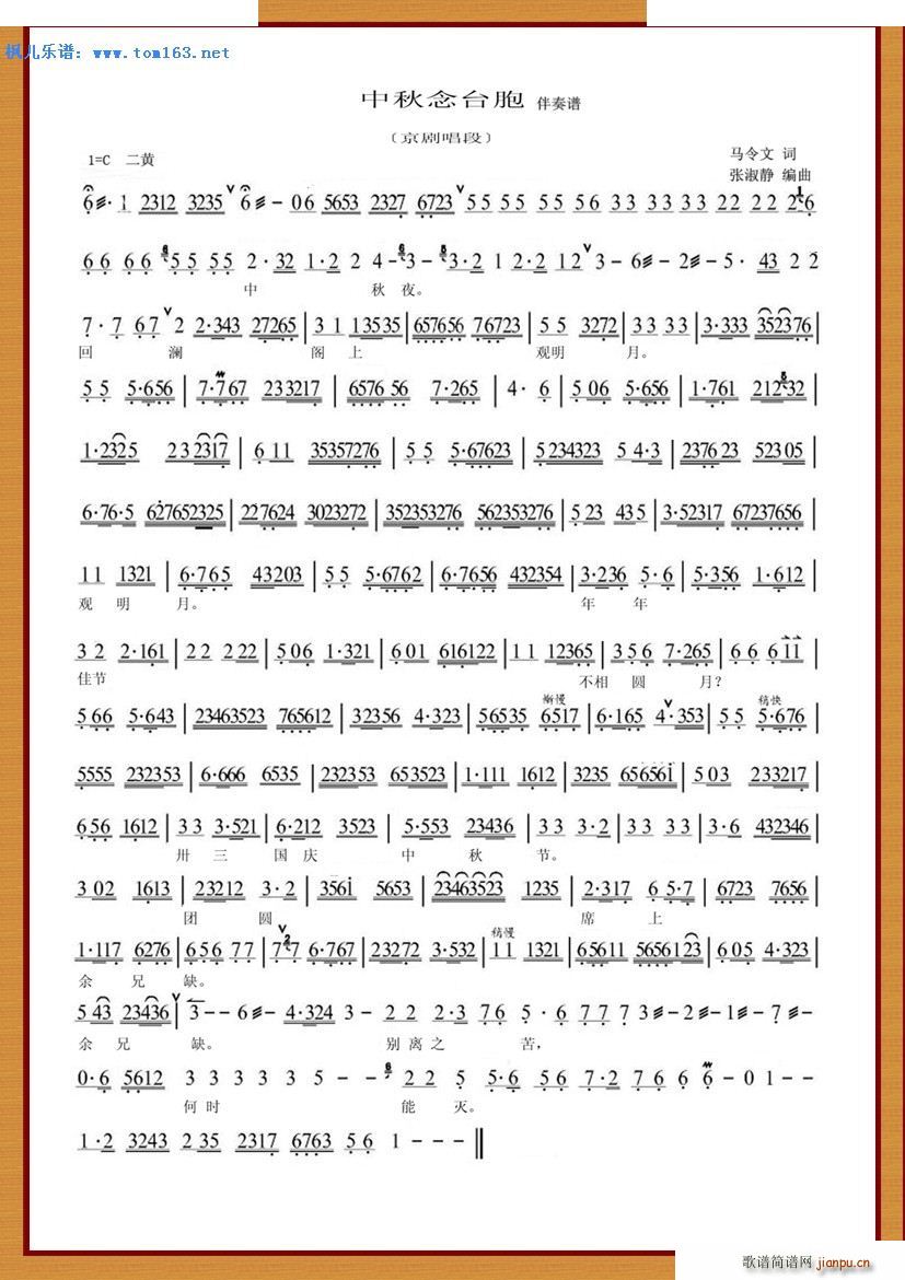 _ (V)1