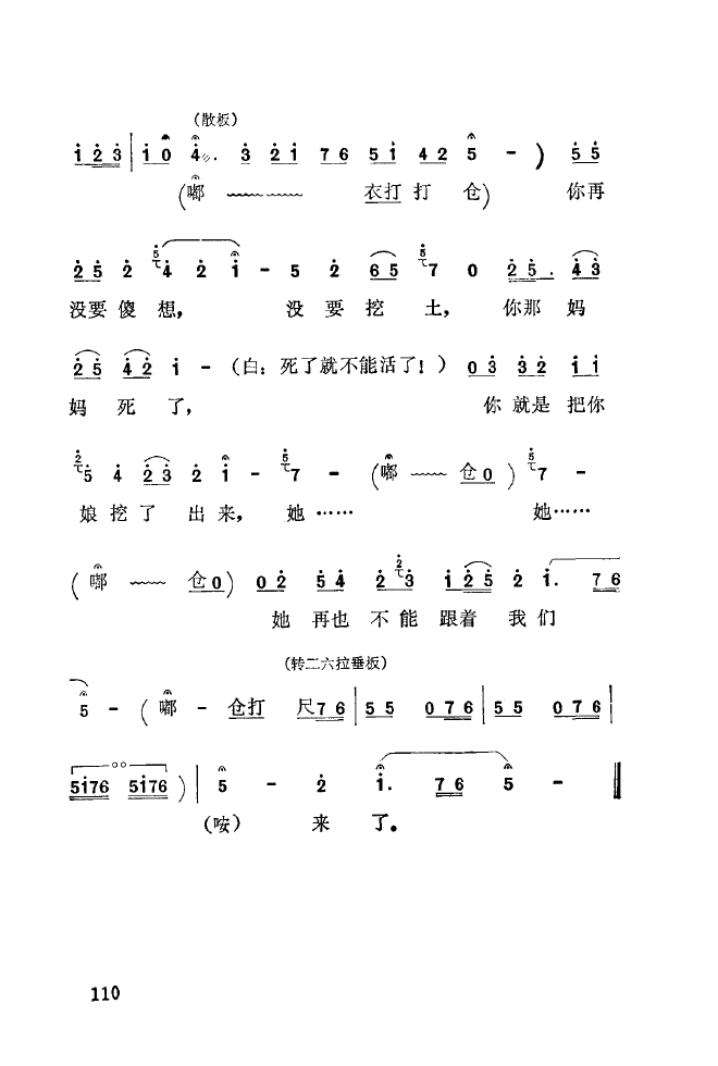 ǻ(l )\ 101 150(ʮּ)16