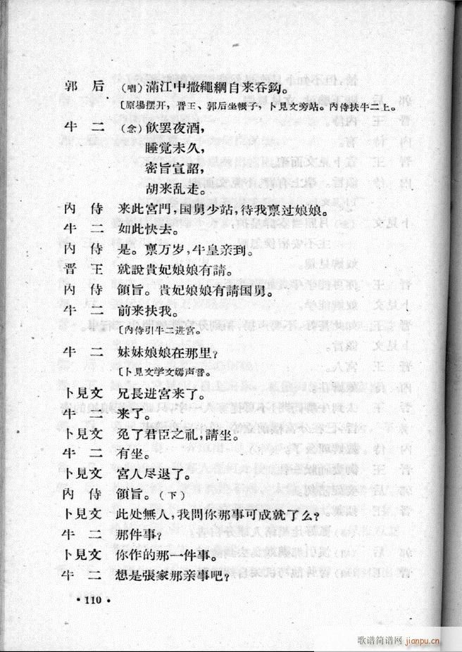ӱӅR ڶ 101 157(ʮּ)10
