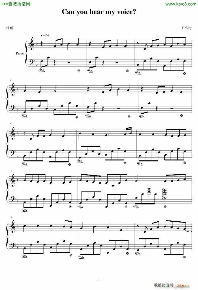 Can you feel my voice(V)1