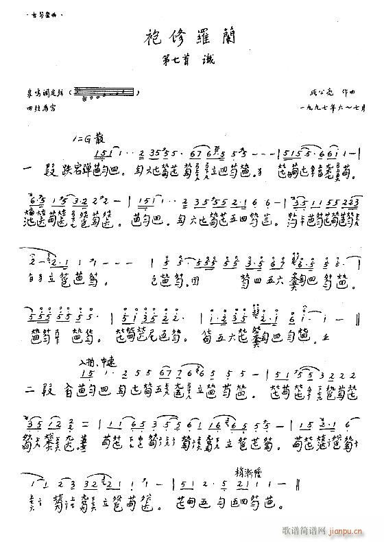 -_m17-24(Ź~PV)5
