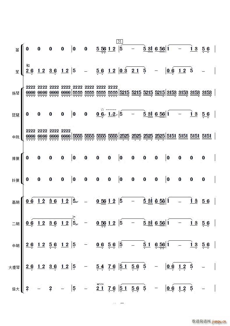 (l )(V)9