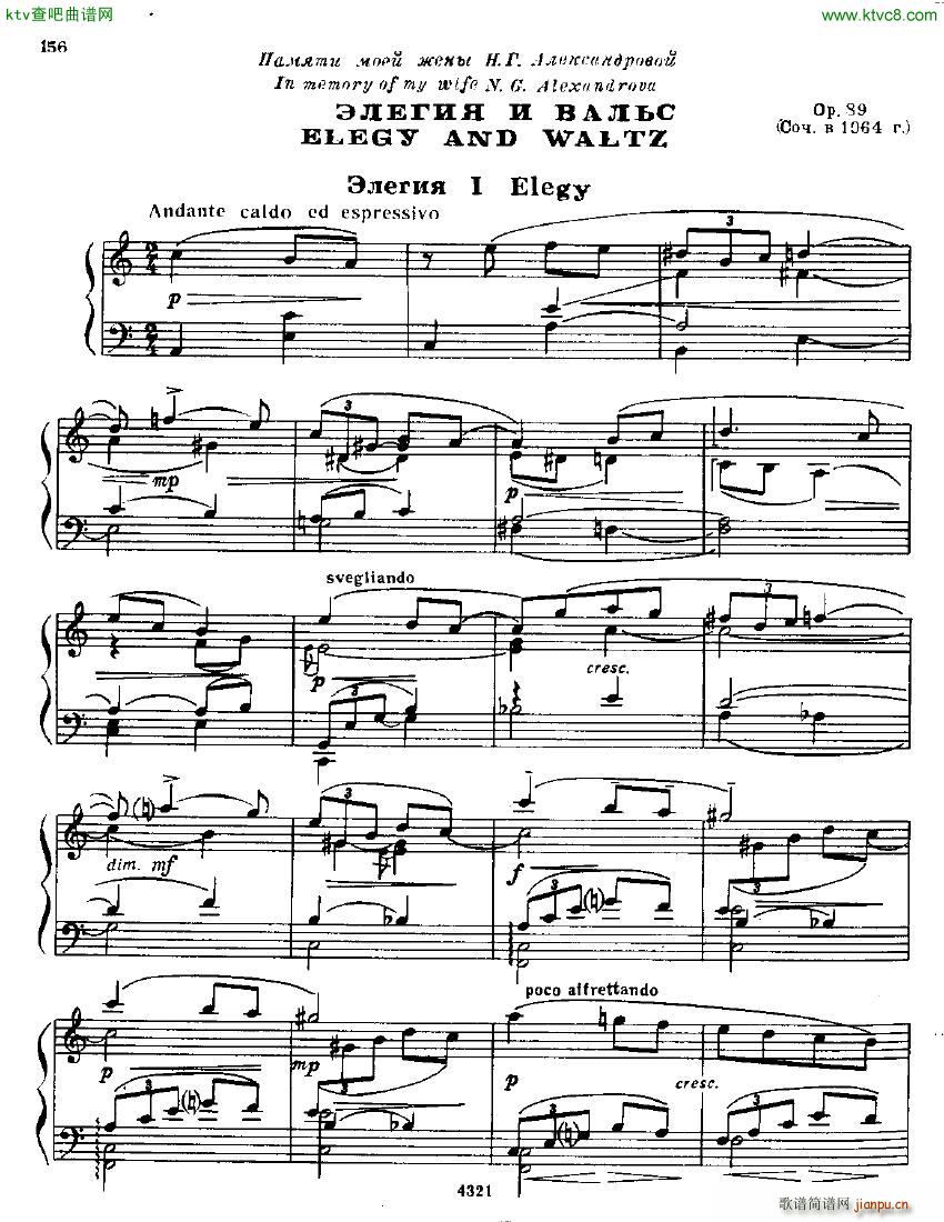 Anatoly Alexandrov Opus 89 Elegy and Waltz(V)1