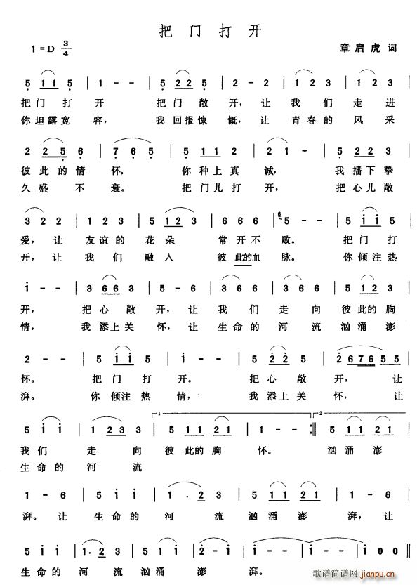 T(mn)_(ki)(ָV)1