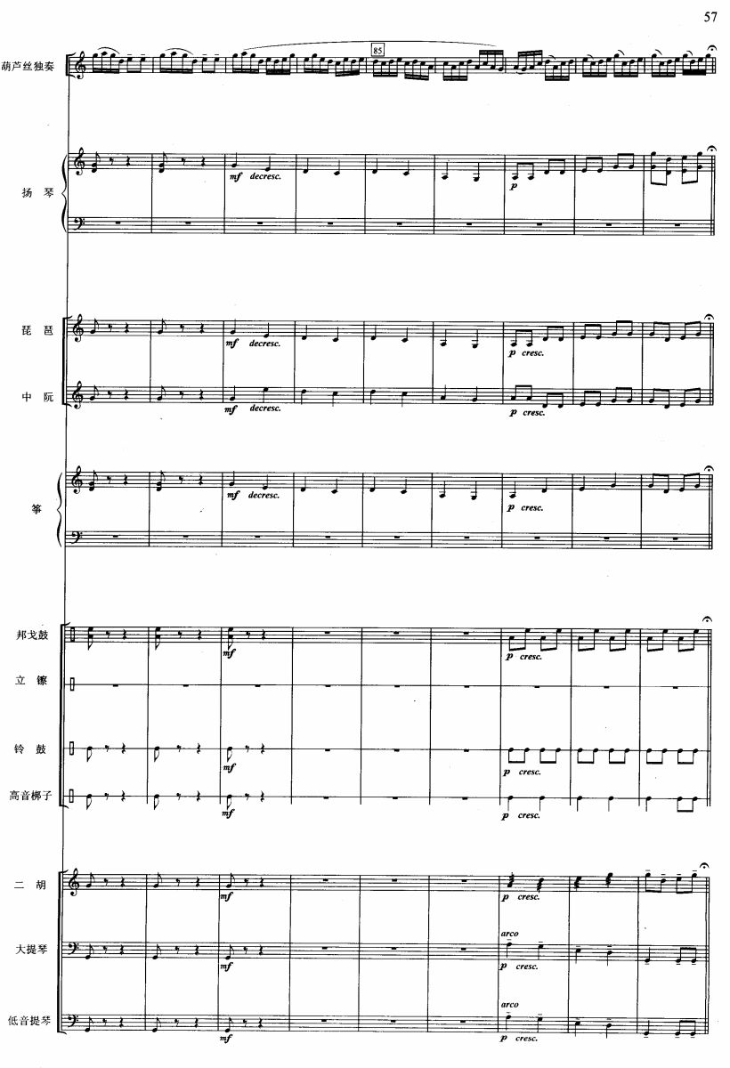 Сҹ5(V)1