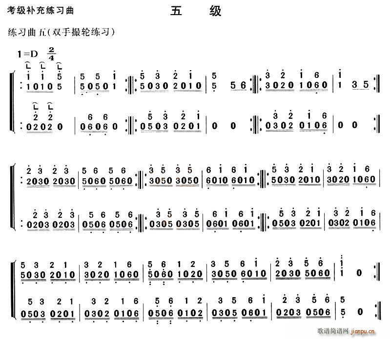 Ź~a侚弉(Ź~PV)5