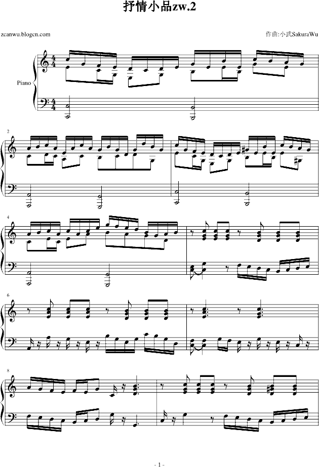 СƷzw.2(V)1