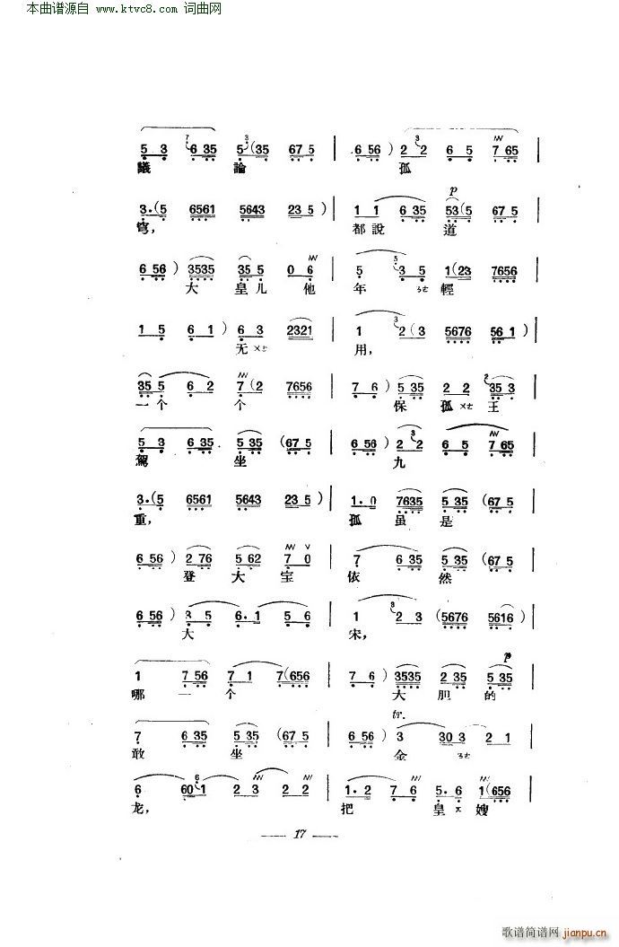 RR  (V)21