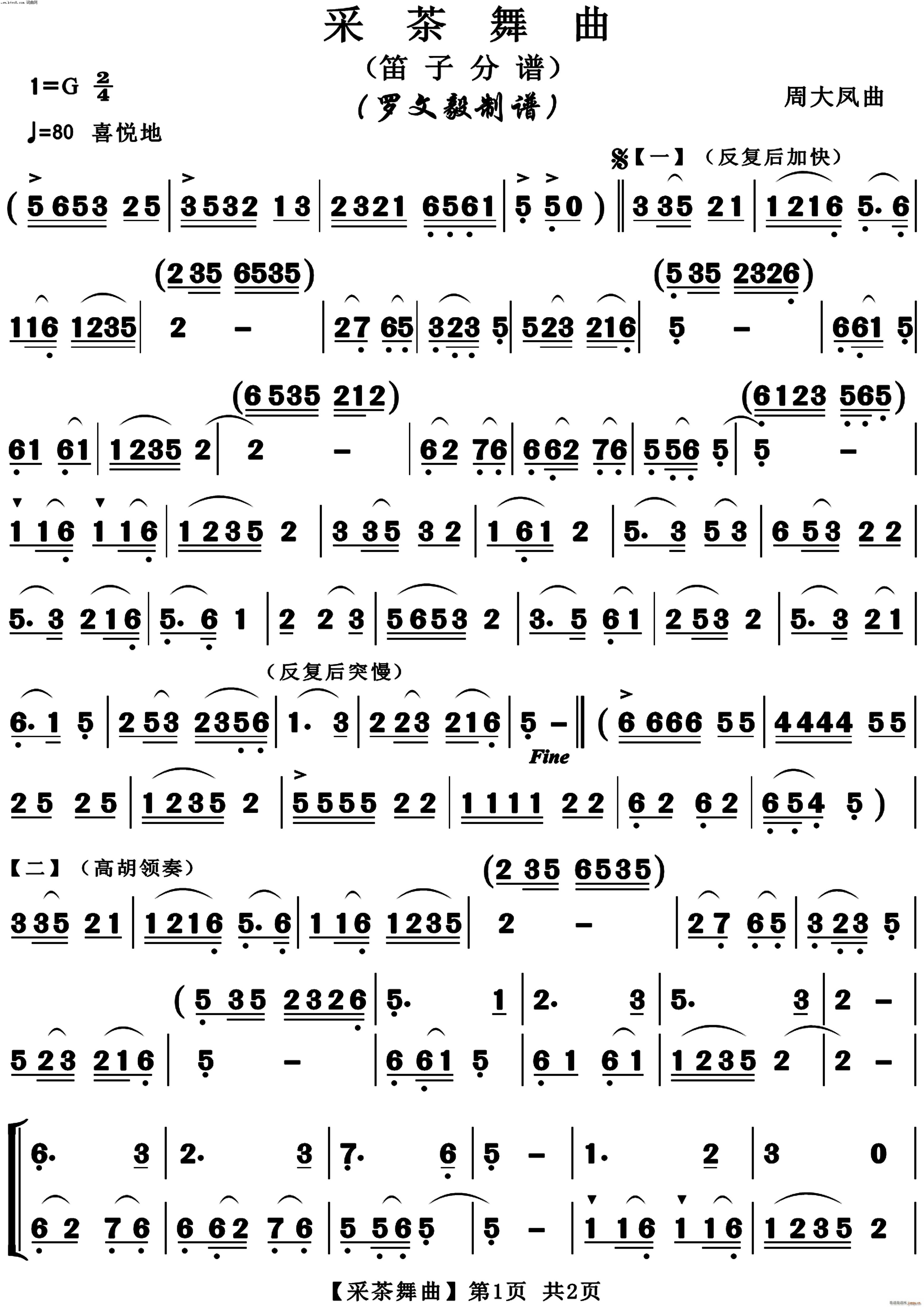 ɲ (ѺV)1