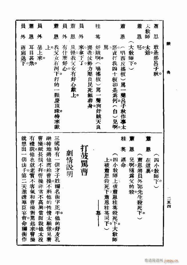  һ ڶ 241 300(ʮּ)14