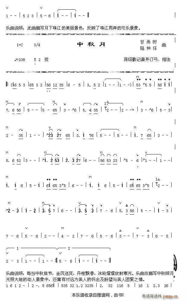 齭2 (ָV)1