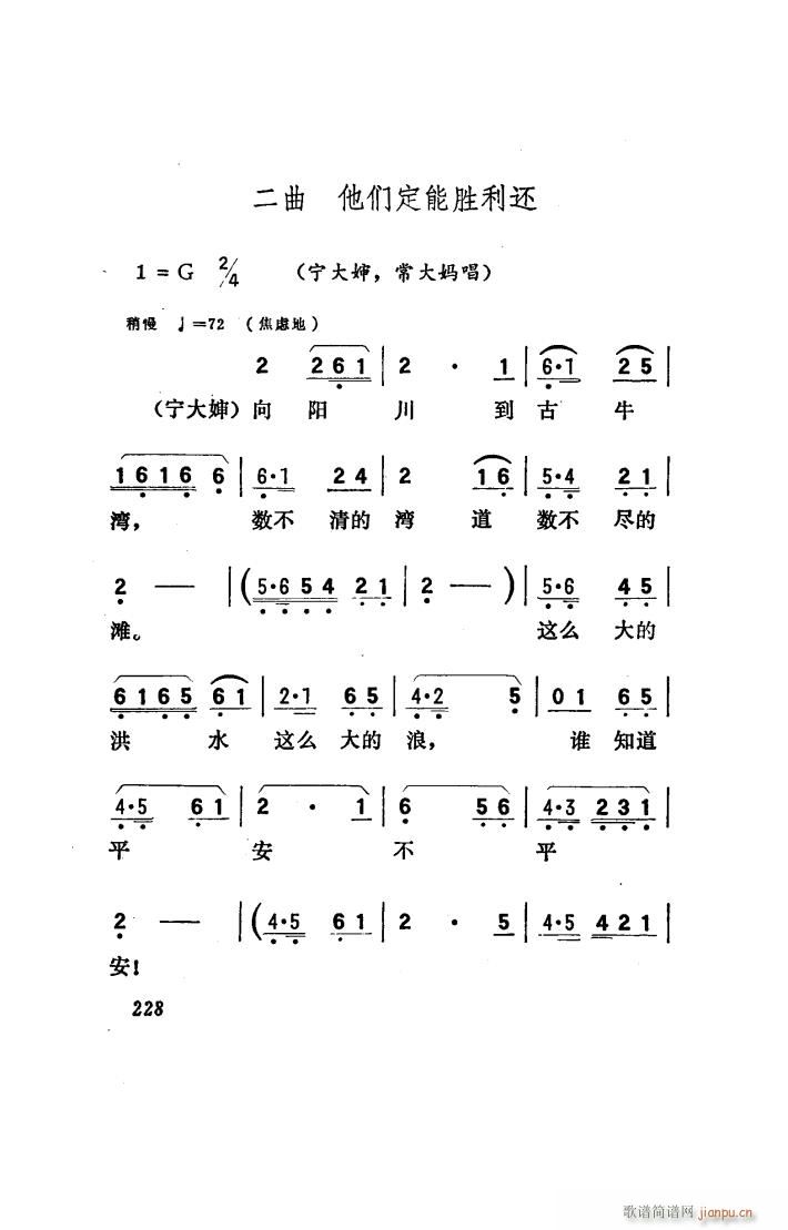 (yng) 脡 151 186(ʮּ)10