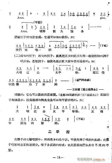 1-20(ָV)18