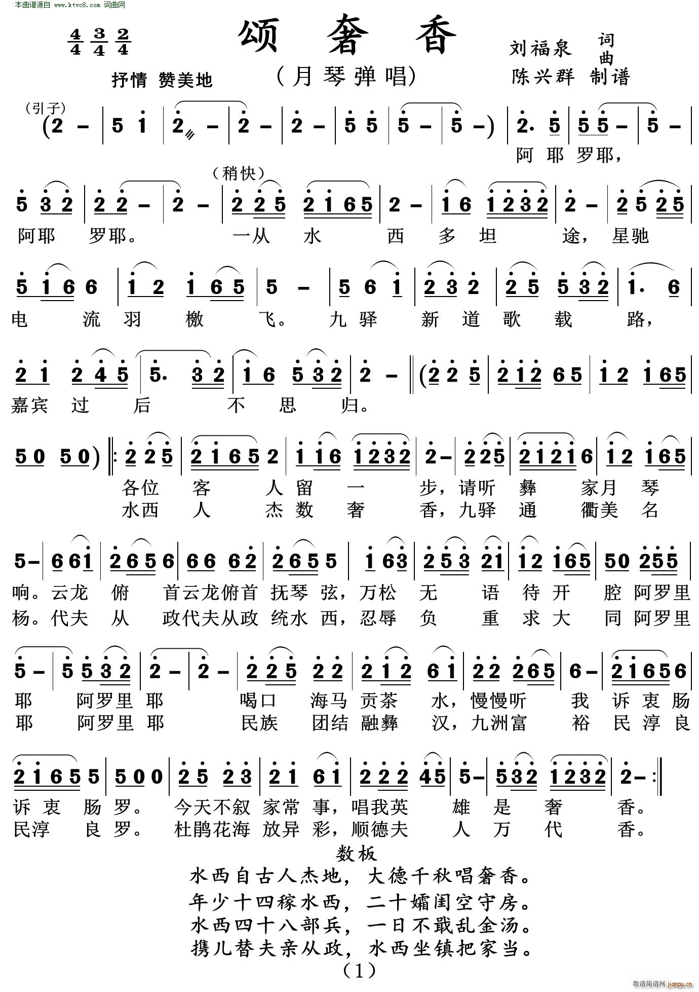 ����� ���ُ���(���ָ��V)1