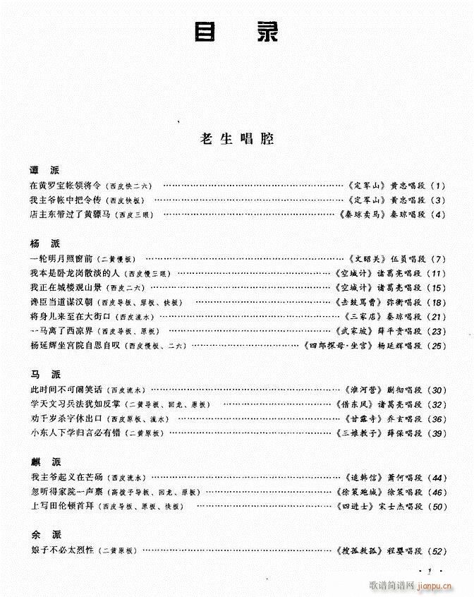 (jng)侩 Ŀ ǰ 1 60(V)1