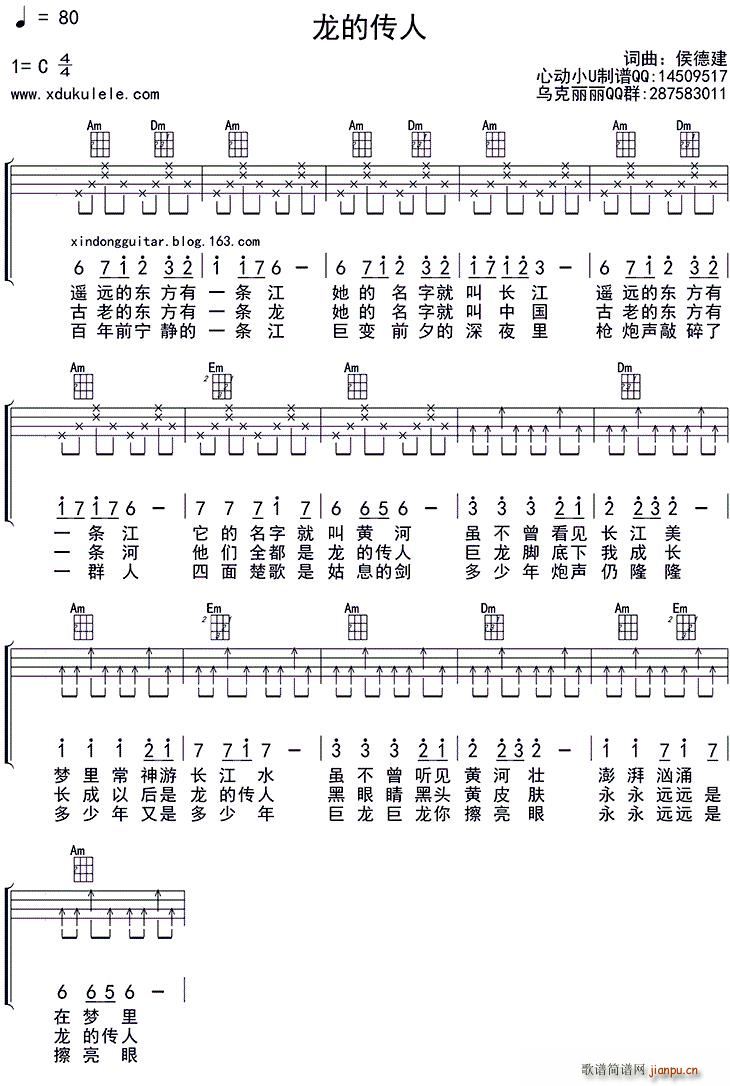 Ă ukulele(ʮּ)1