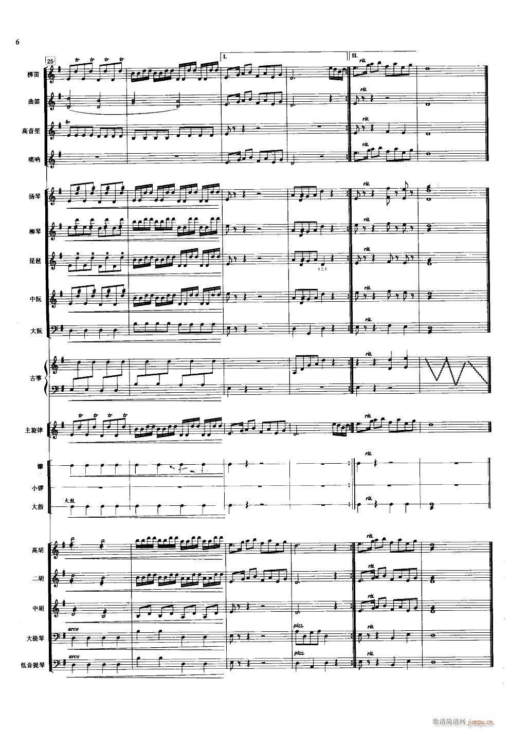  (l )(V)6