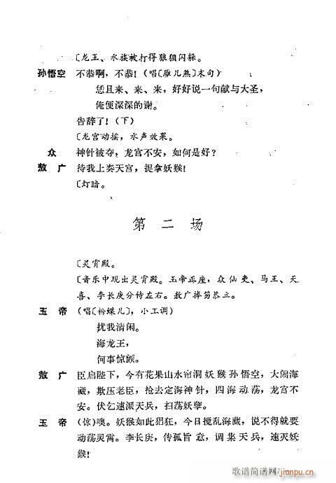 ż無x161-200(V)27