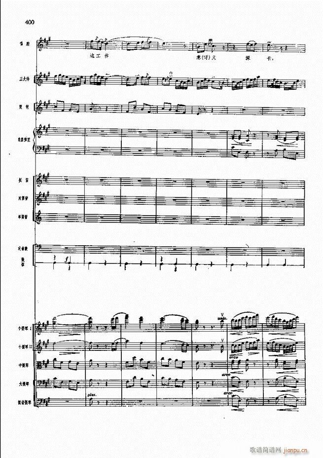 F  361 420(V)38