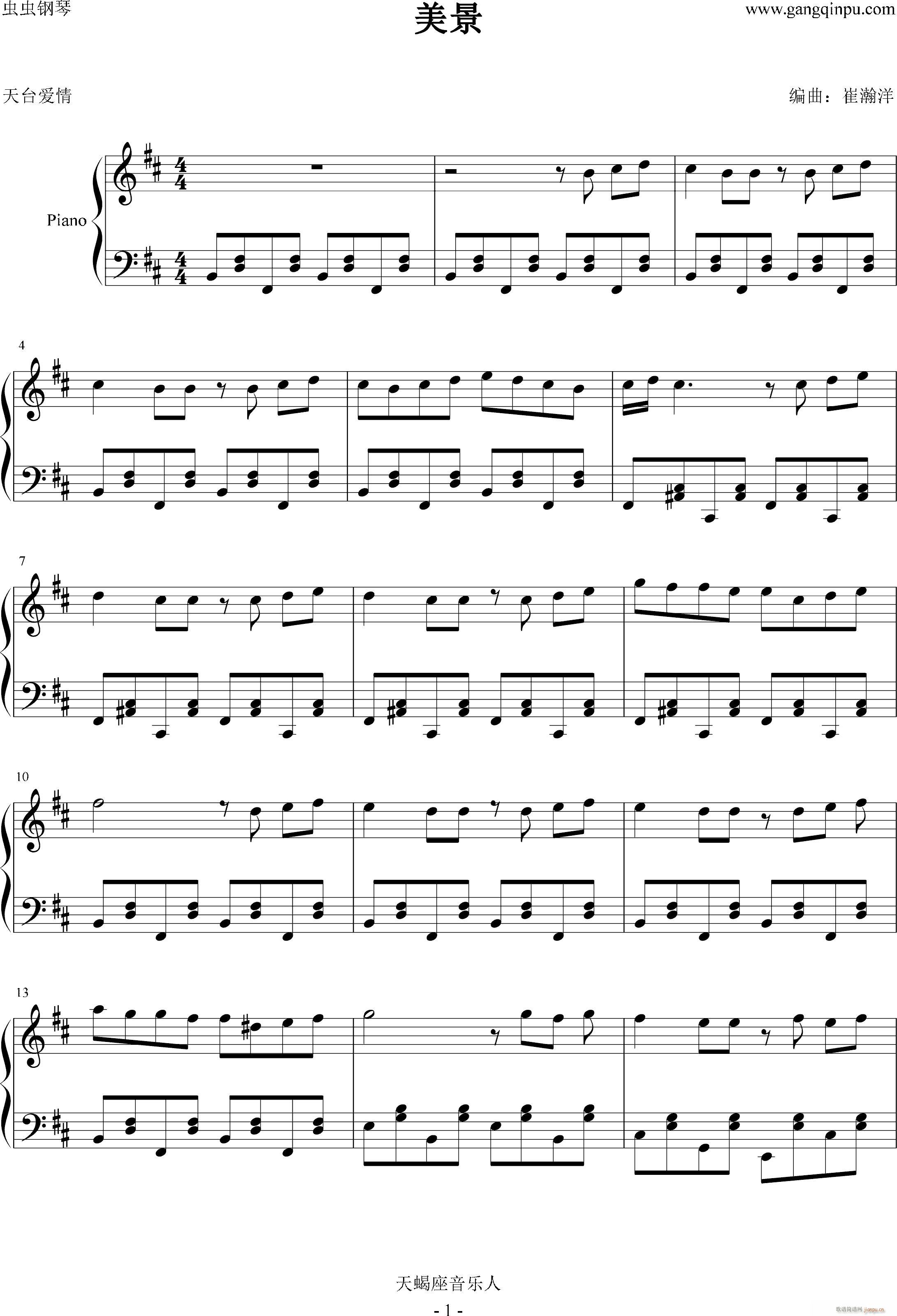 (V)1