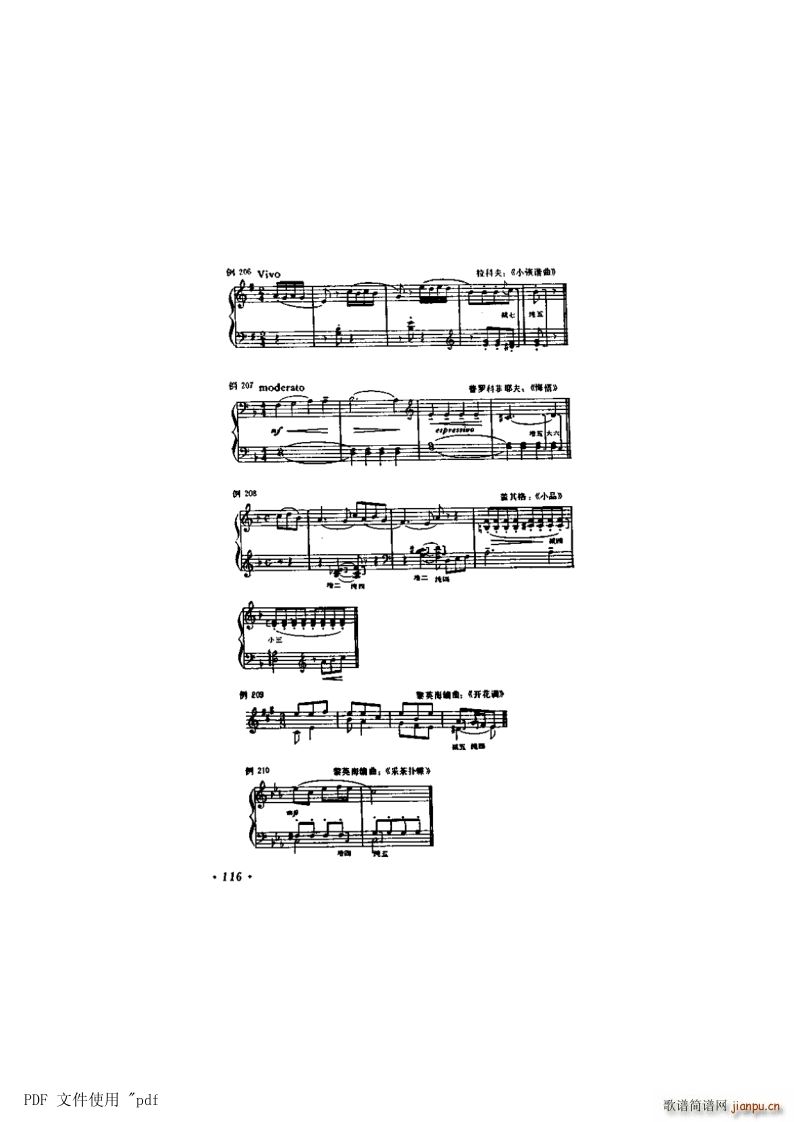  7 ̵116(y)11 f(xi)̵ĽQ(ʮּ)1