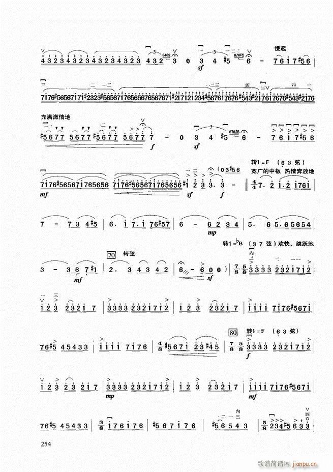 A̳181 258(V)74