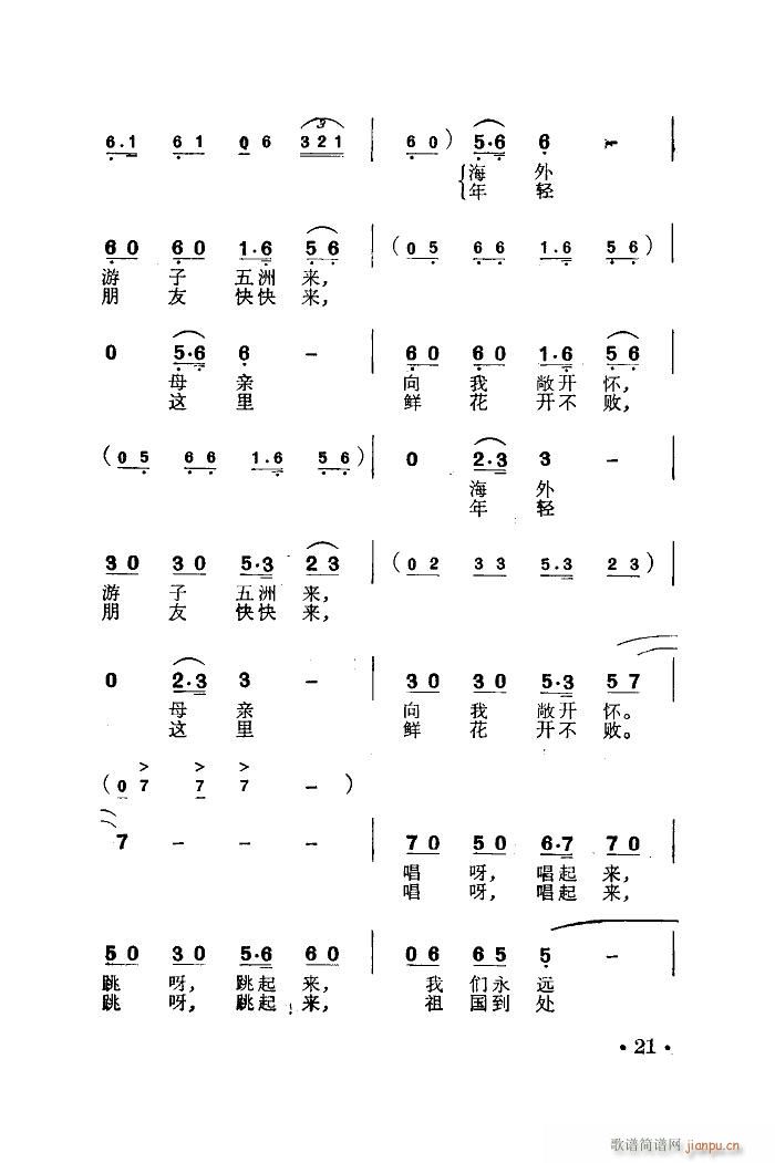   (li)(ָV)3