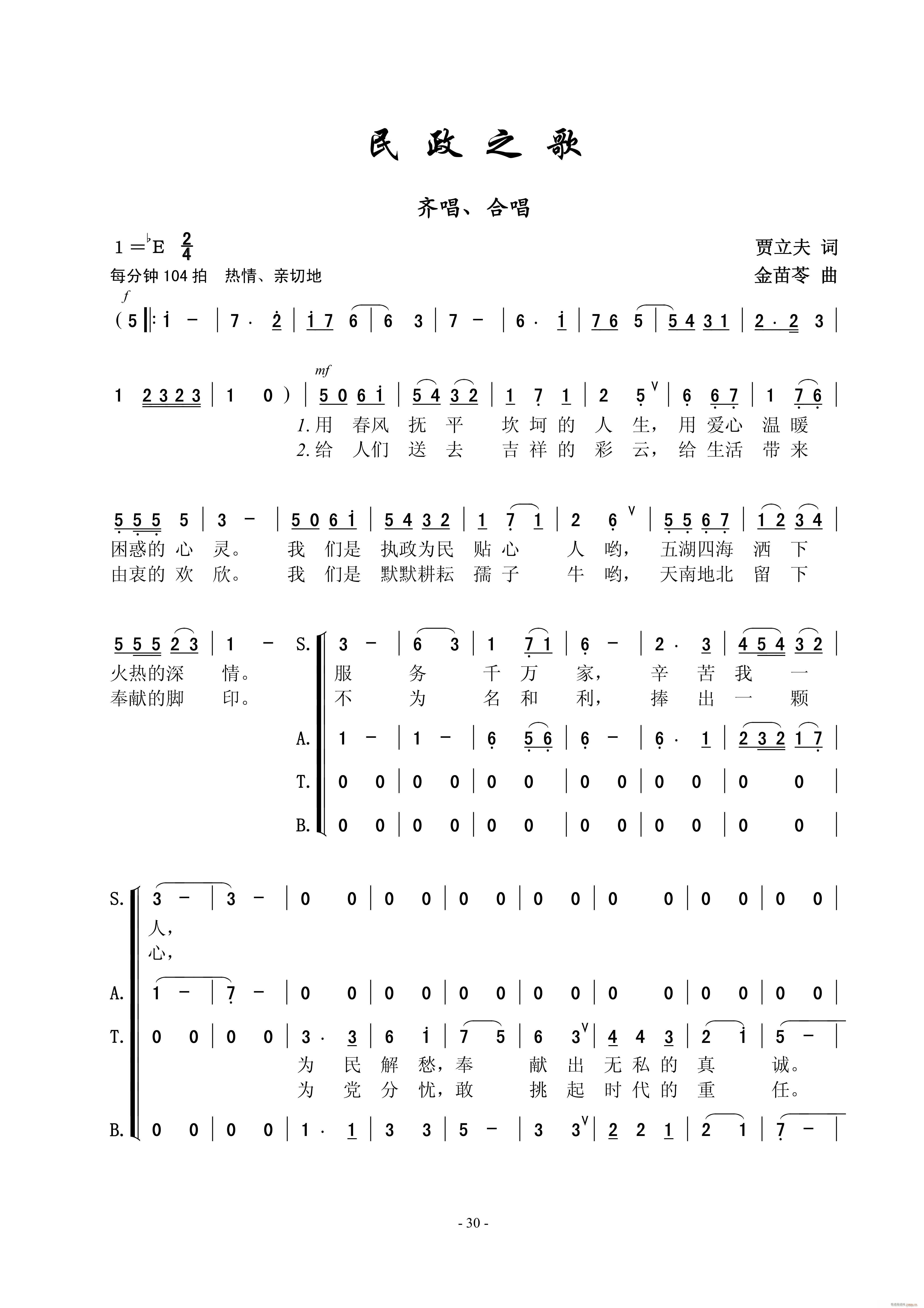 ֮ Ůϳ(ϳV)1