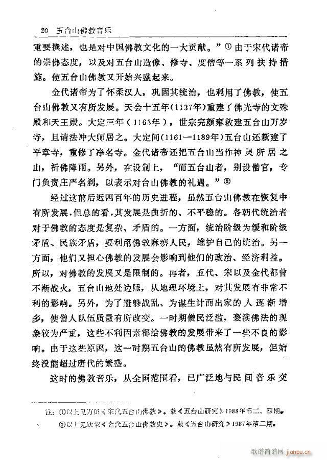 _ɽ(l )1-30(ʮּ)20
