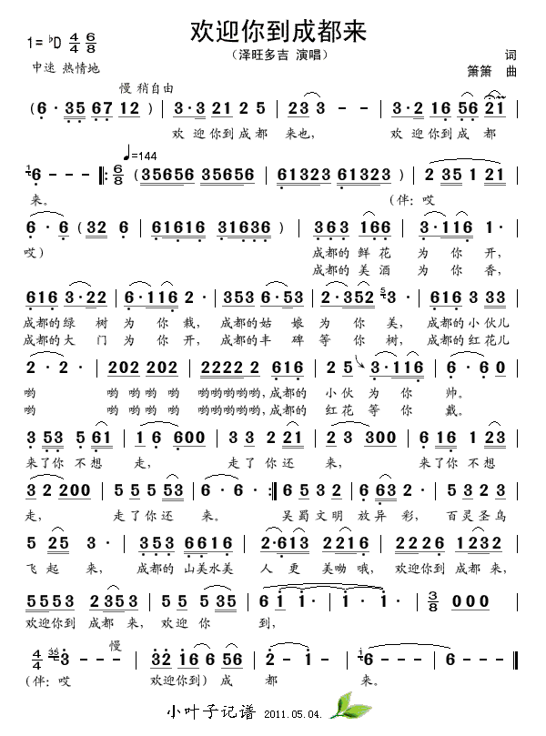 gӭ㵽ɶ(li)(ָV)1