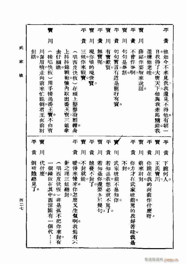  һ ڶ 421 480(ʮּ)7