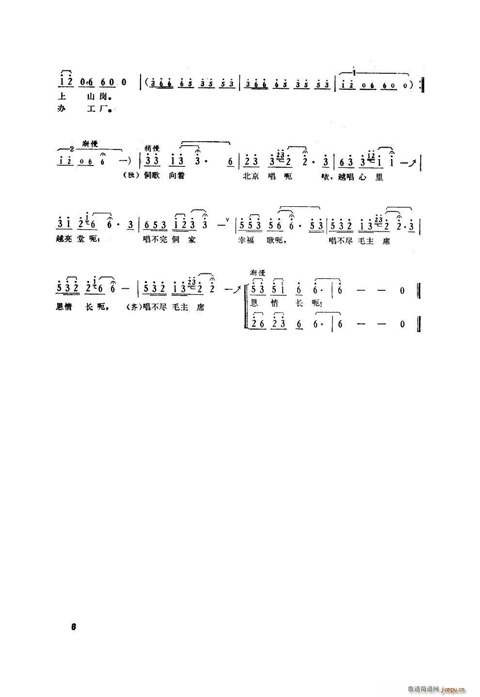 (lin) V(ʮּ)6