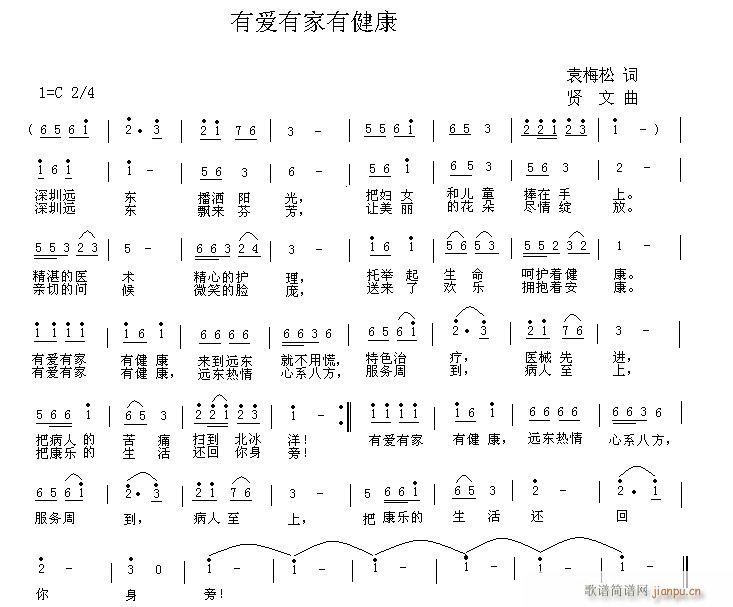 麣(ָV)12