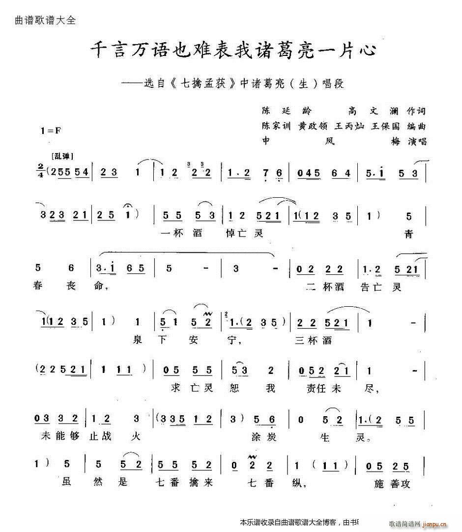 Խ ǧf(wn)Z(y)yTһƬ V(ԽV)1