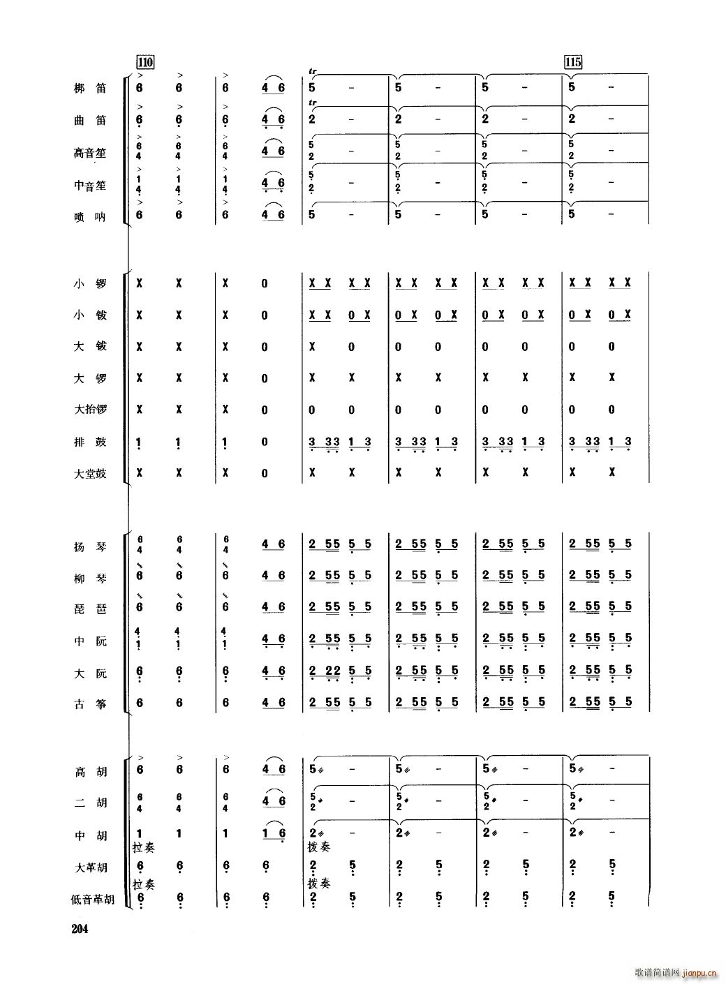 Ї(l ) 201 250(V)7