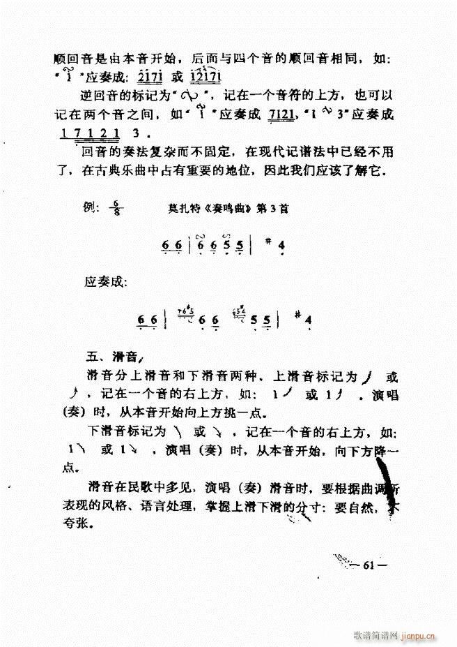 (l )(jin)̳ 61 120(ʮּ)1