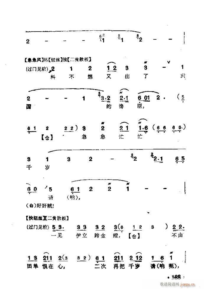  S_(V)7