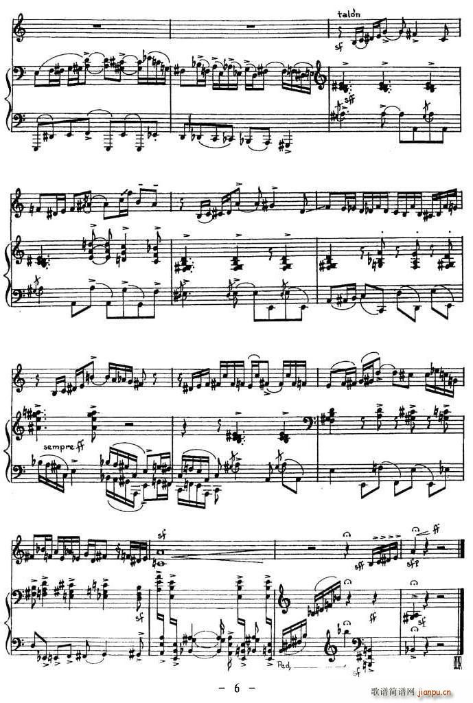TANGUANO(СV)6