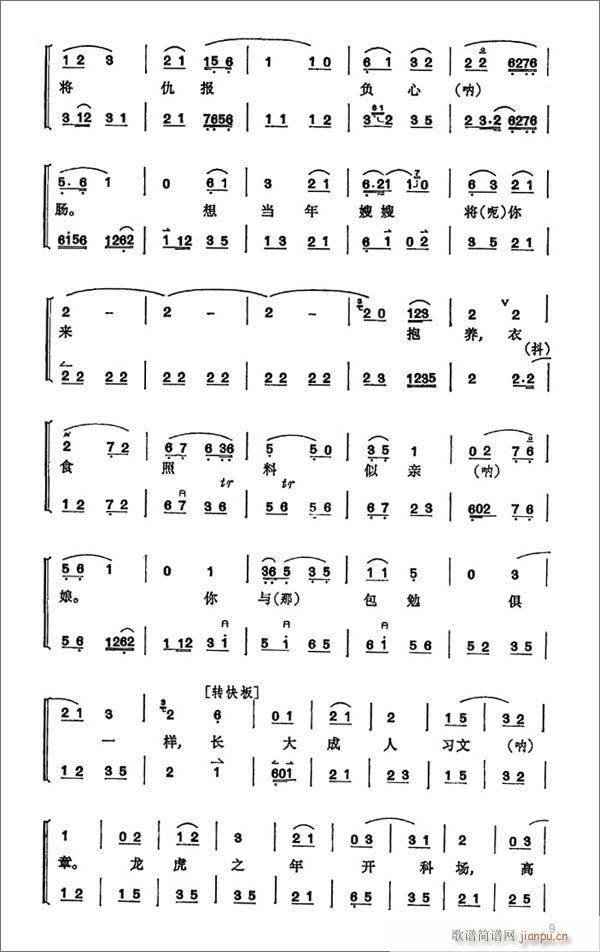 ɣ9-16(V)1
