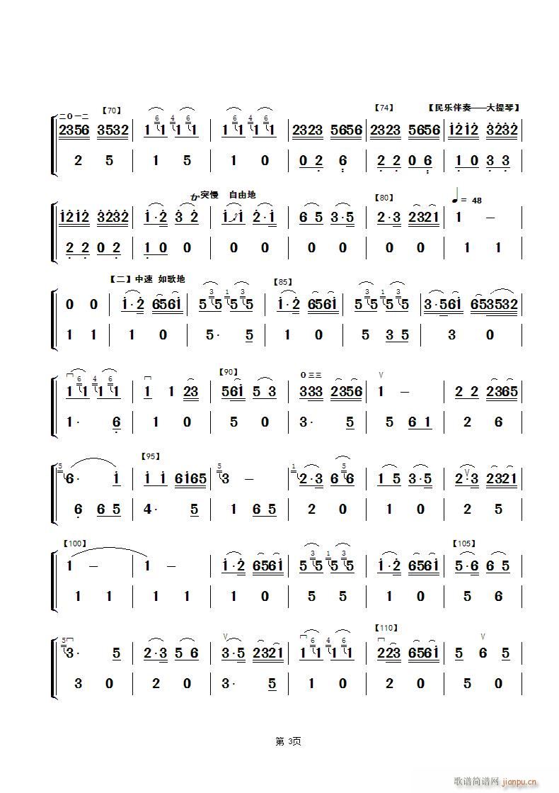 Ђ(g)̫(yng) (l )ٵ(y)(V)1