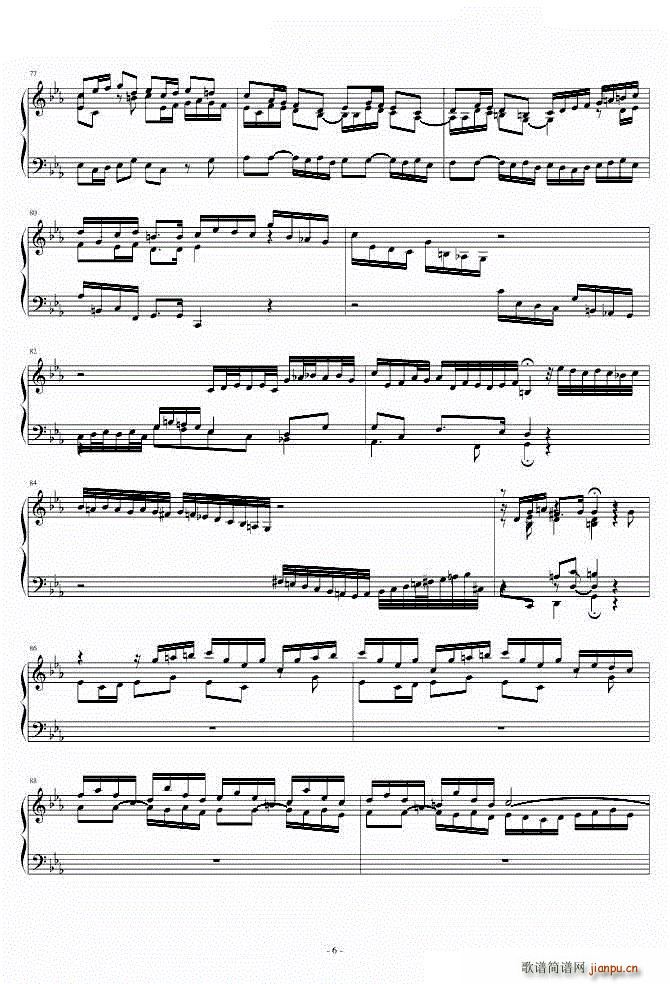 CС{пBWV911(V)3